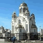 Hotel Ekaterinburg