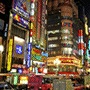Hotel Tokio