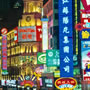Shanghai (China)