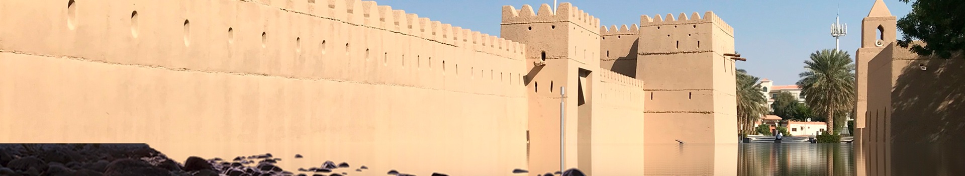 Flug+Hotel Angebote nach **Al Ain**