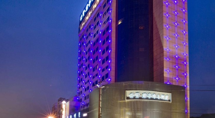 Gallery - Narada Boutique Hotel Yiwu Huafeng