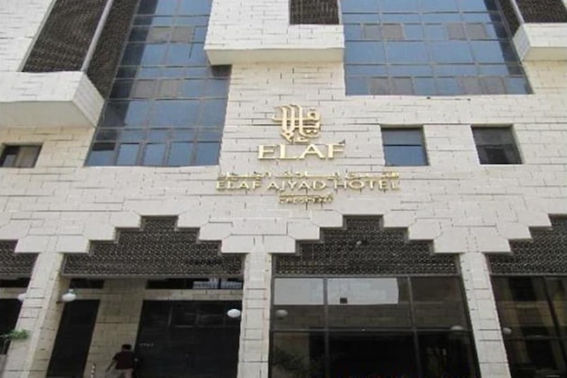 Gallery - Manazel Ajyad Hotel By Elaf