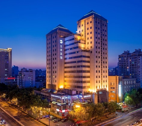 Gallery - Hangzhou Wuyang Hotel
