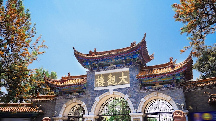 Gallery - Crowne Plaza Kunming City Centre