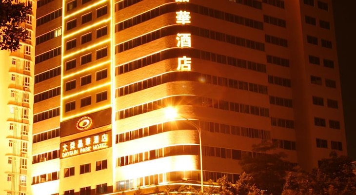 Gallery - Daysun Park Hotel
