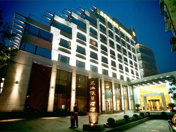 Gallery - Holiday Wuyang Hotel Hangzhou
