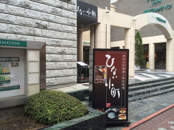 Gallery - Sotetsu Fresa Inn Tokyo-Kamata