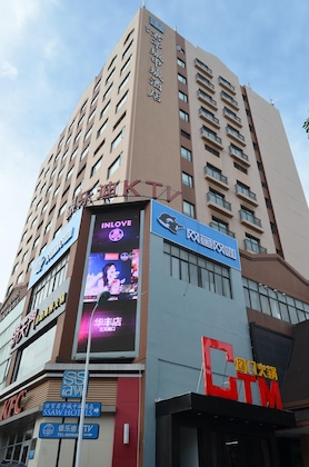 Gallery - Narada Boutique Hotel Yiwu Chouzhou