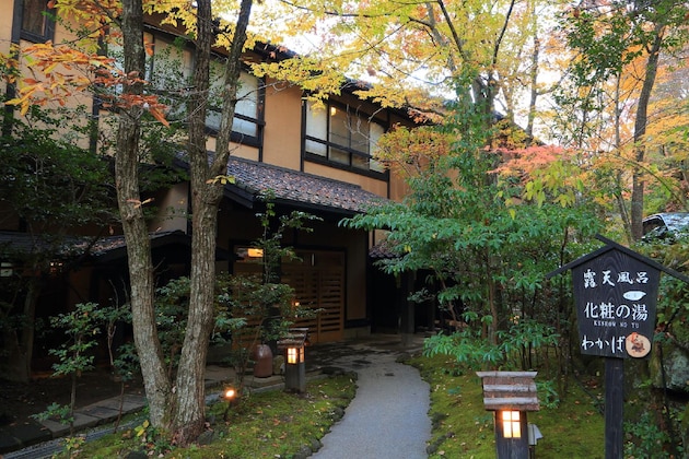 Gallery - Kurokawa Onsen Ryokan Wakaba