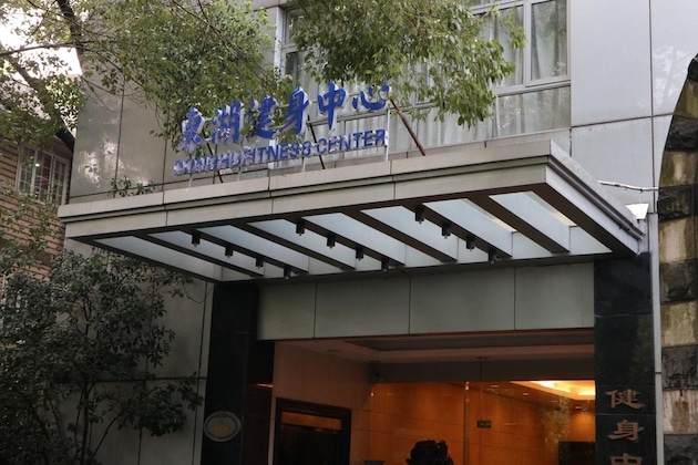 Gallery - Donghu Collection Hotel Shanghai
