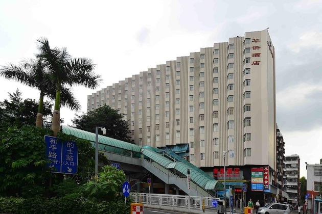 Gallery - Shenzhen Overseas Chinese Hotel