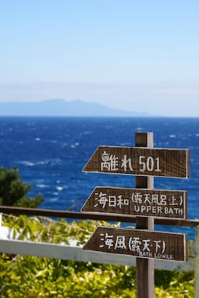 Gallery - Garden Villa Shirahama