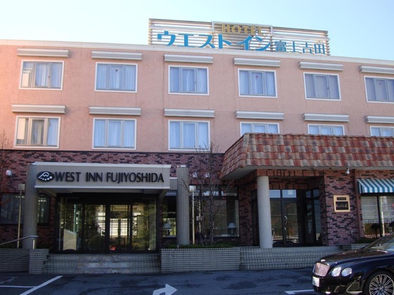 Gallery - West Inn Fuji-Yoshida