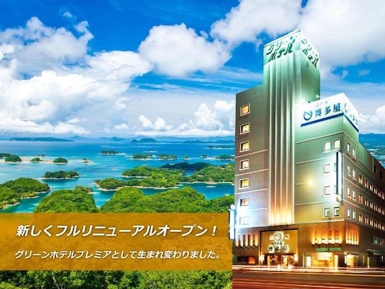 Gallery - Sasebo Green Hotel