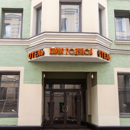 Gallery - Hotel Boris Godunov