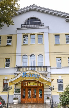 Gallery - Volna Hotel