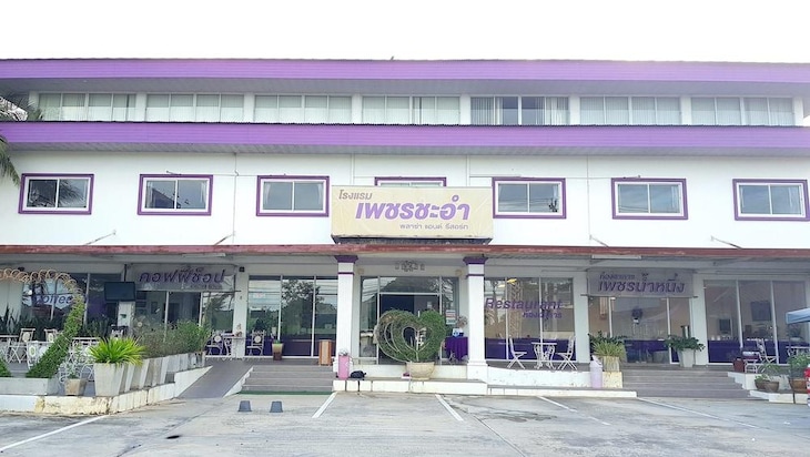 Gallery - Phet Cha-Am Plaza & Resort