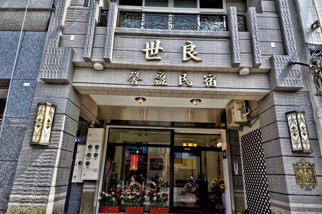 Gallery - Shih Liang Xinying B&B