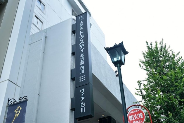 Gallery - Hotel Trusty Nagoya Shirakawa