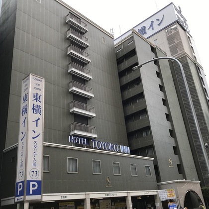 Gallery - Toyoko Inn Yokohama Stadium-mae No.2