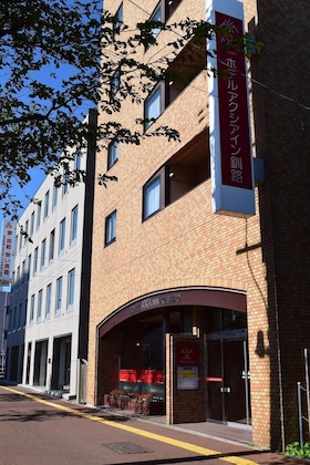 Gallery - Hotel Axia Inn Kushiro