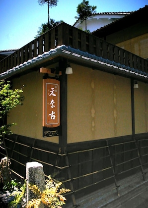 Gallery - Ryokan Motonago