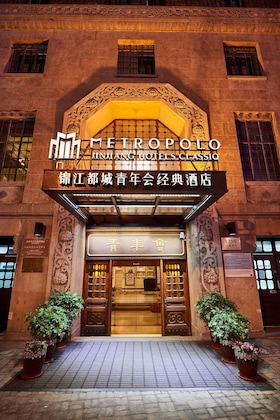 Gallery - Jinjiang Metropolo Classiq Hotel Ymca People Squar
