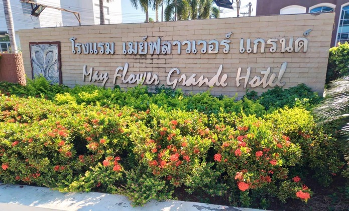 Gallery - Mayflower Grande Hotel Phitsanulok