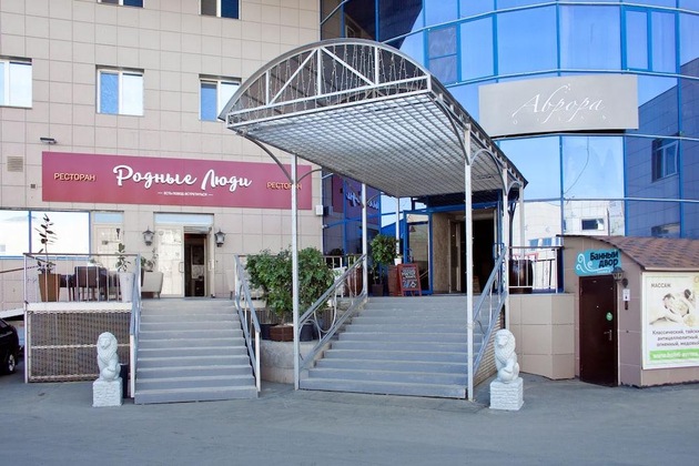 Gallery - Business Hotel Avrora