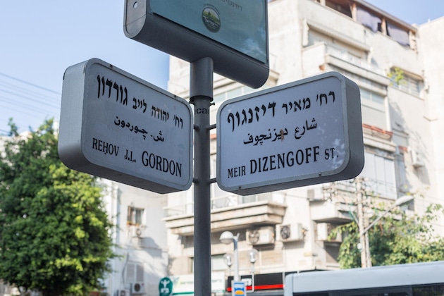 Gallery - Dizengoff Suites Hotel