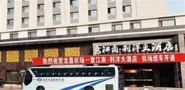 Gallery - Changchun Yijiangnan Hotel