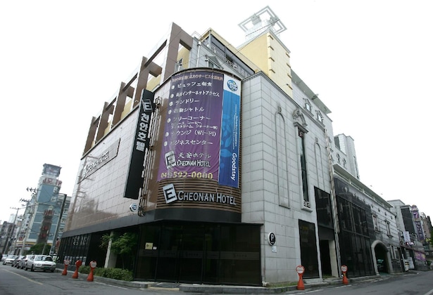 Gallery - Benikea Cheonan Tourist Hotel