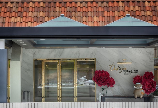 Gallery - Dukgu Oncheon Hotel