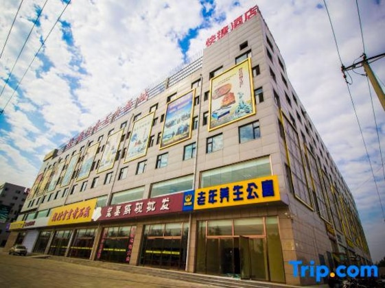 Gallery - Weishi International Hotel