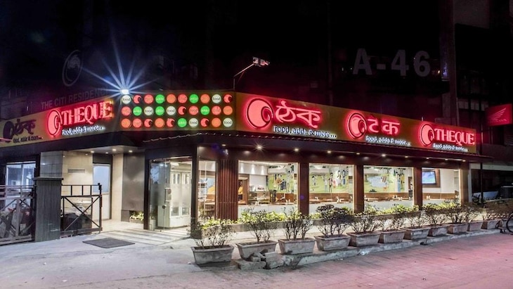 Gallery - The Citi Residenci Hotel - Durgapur