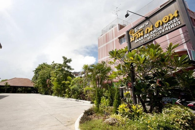 Gallery - Baan Na Khon Hotel