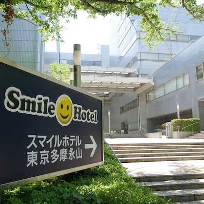 Gallery - Smile Hotel Tokyo Tamanagayama