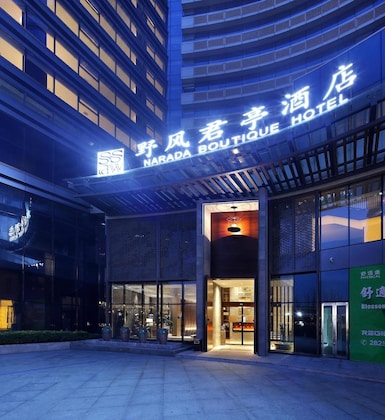 Gallery - Ssaw Boutique Hotel Hangzhou Wildwind