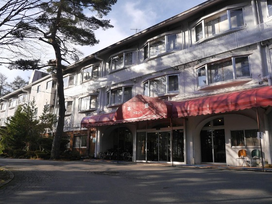 Gallery - Yamanakako-Asahigaoka-Onsen Hotel Seikei