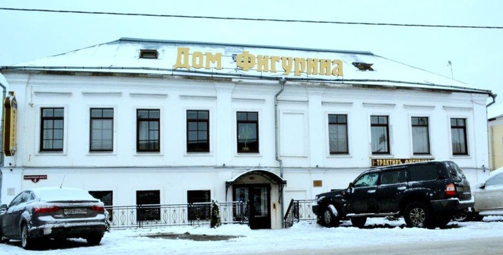 Gallery - Boyarsky Dvor