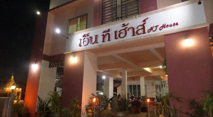 Gallery - Nt House Hotel
