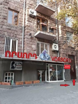 Gallery - Arm Hostel