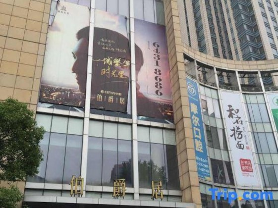 Gallery - Ri Yue Guang Apartment