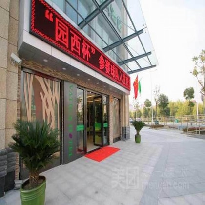 Gallery - Vatica Shanghai International Tourist Resort Huaxi