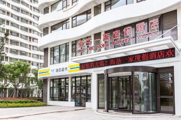 Gallery - Qingdao Haiyue Home Resort Hotel