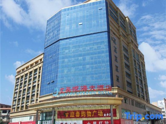 Gallery - Wentou Oceanic Hotel