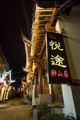 Gallery - Lijiang Yue Tu Inn