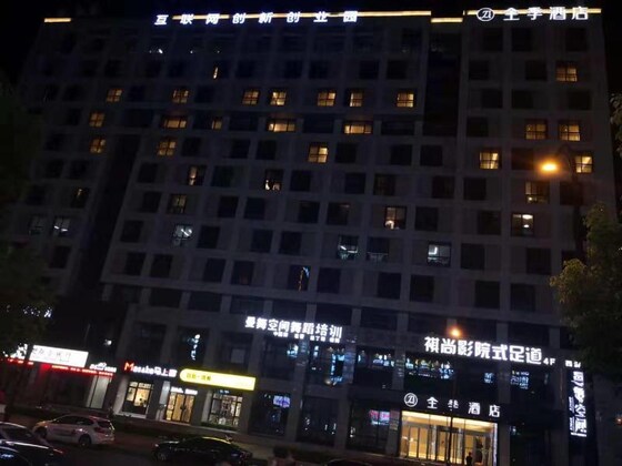 Gallery - Ji Hotel Hangzhou Xixi In Time