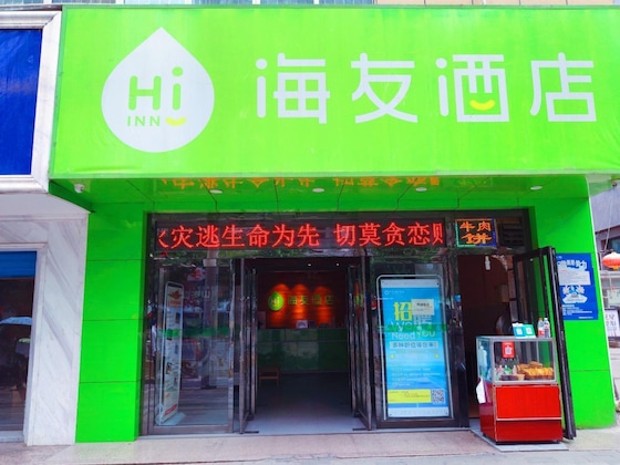 Gallery - Hi Inn Xi'an Longshou Commercial Street