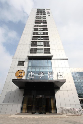 Gallery - Ji Hotel Shanghai Fengxian Nanqiao Bus Station